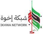IKHWA NETWORK Logo